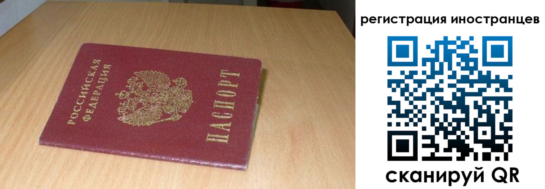 временная регистрация адрес в Первоуральске
