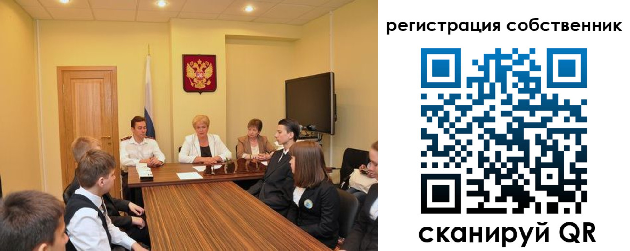 временная регистрация в Первоуральске