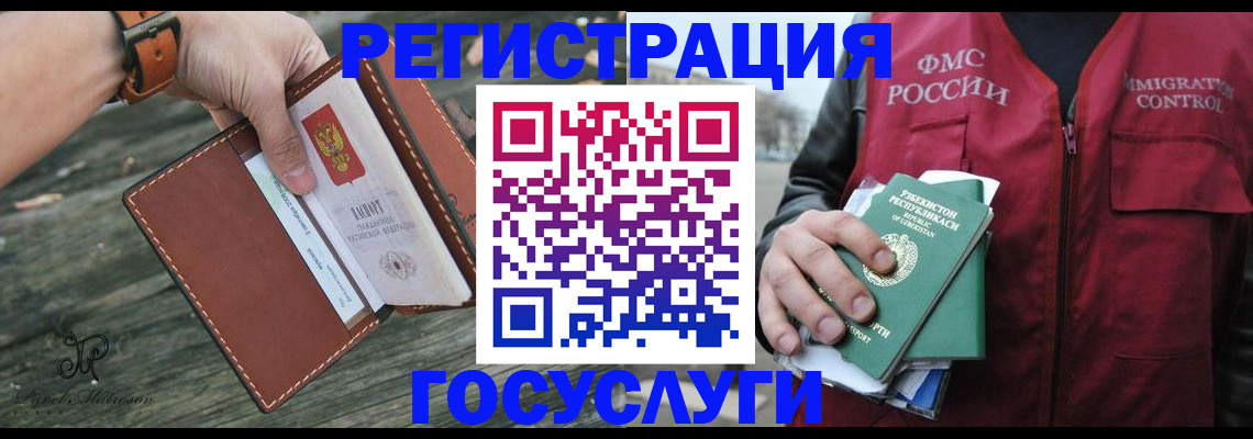 регистрация для школы в Первоуральске