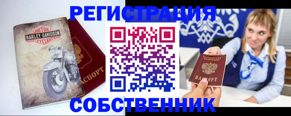 временная регистрация госуслуги в Первоуральске
