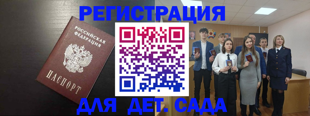 регистрация в Первоуральске